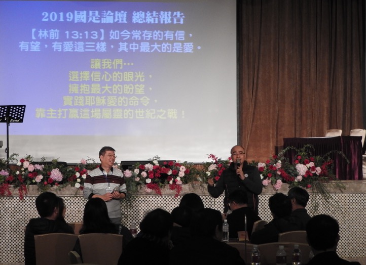 蕭祥修牧師與張信一牧師，明年國是論壇在台東舉行