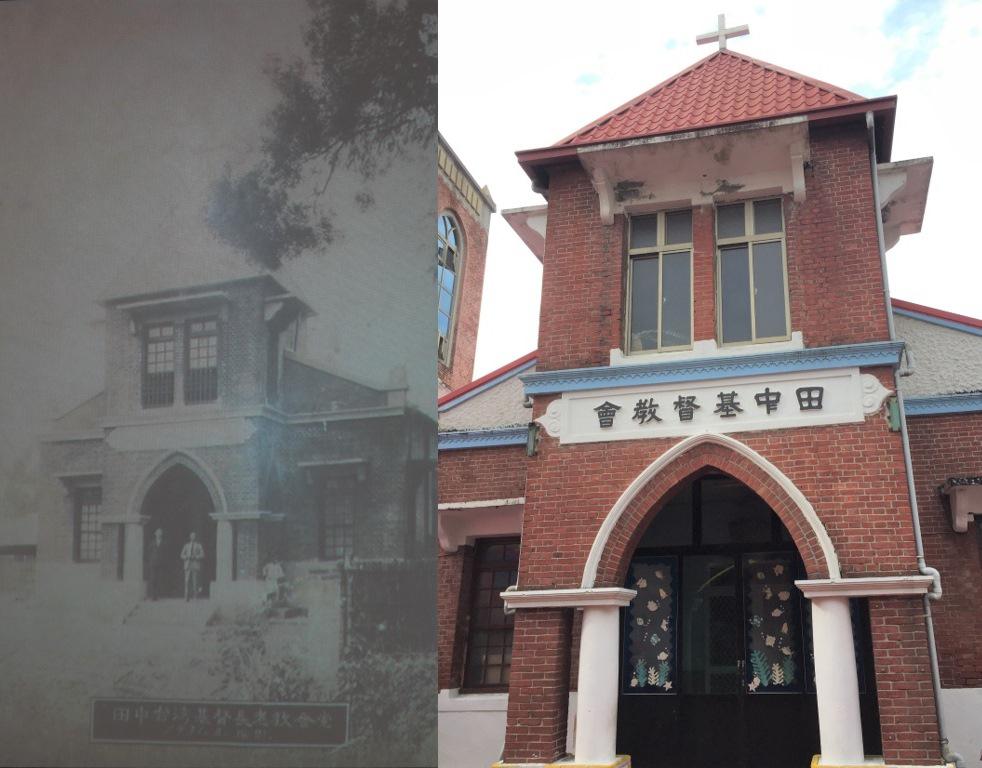 田中教會老教堂過去照片及現今風貌