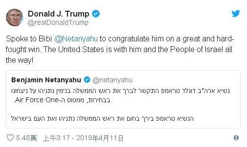 川普在推特上祝賀以色列總理納坦雅胡再度連任。