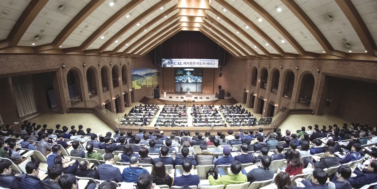 韓國愛的教會訓練中心安成修養館（教會提供）
