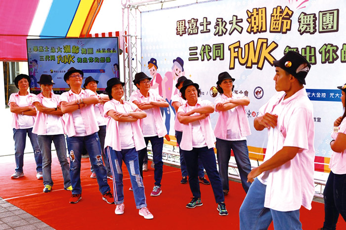 畢嘉士「潮齡舞團」由老中青三代組成，最老團員70歲、最年輕16歲。透過跳FUNK機械舞，展現酷帥互動！