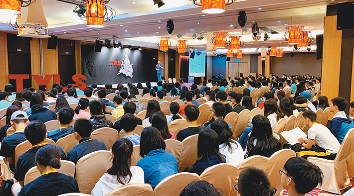 2019台灣青少年領袖高峰會大會演講
