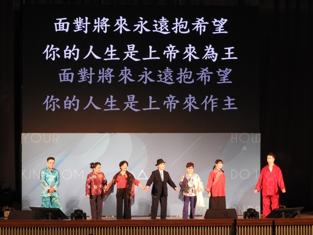 台灣歌仔戲班劇團用歌仔戲分享耶穌的愛
