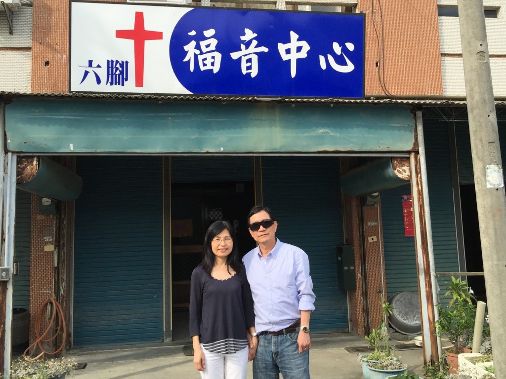 2016-2018年，梁啟文夫妻在六腳福音中心配搭帶課輔班，跟村民分享福音