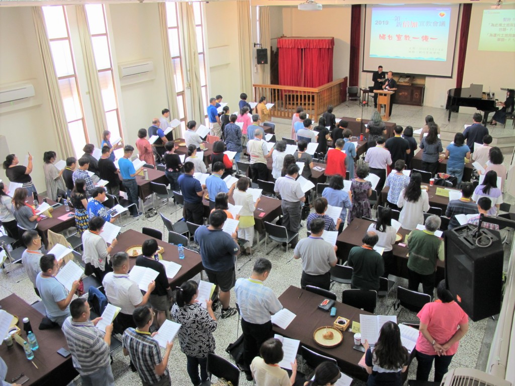 長老教會總會九月2-4日在新竹聖經學院舉行一領一新倍加年度宣教會議