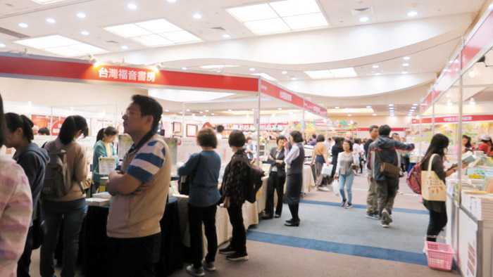 台北基督教聯合書展，鼓勵買書閱讀。