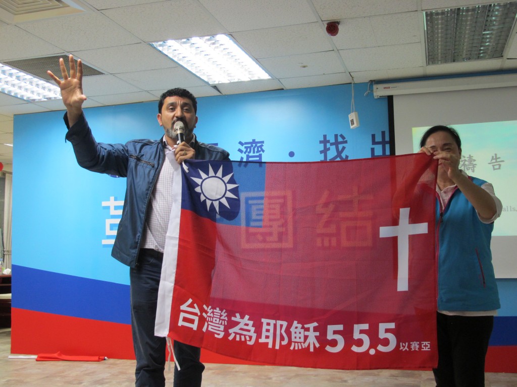 宣告台灣為耶穌
