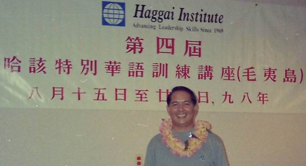 龔建誠牧師21年前在夏威夷參與哈該培訓