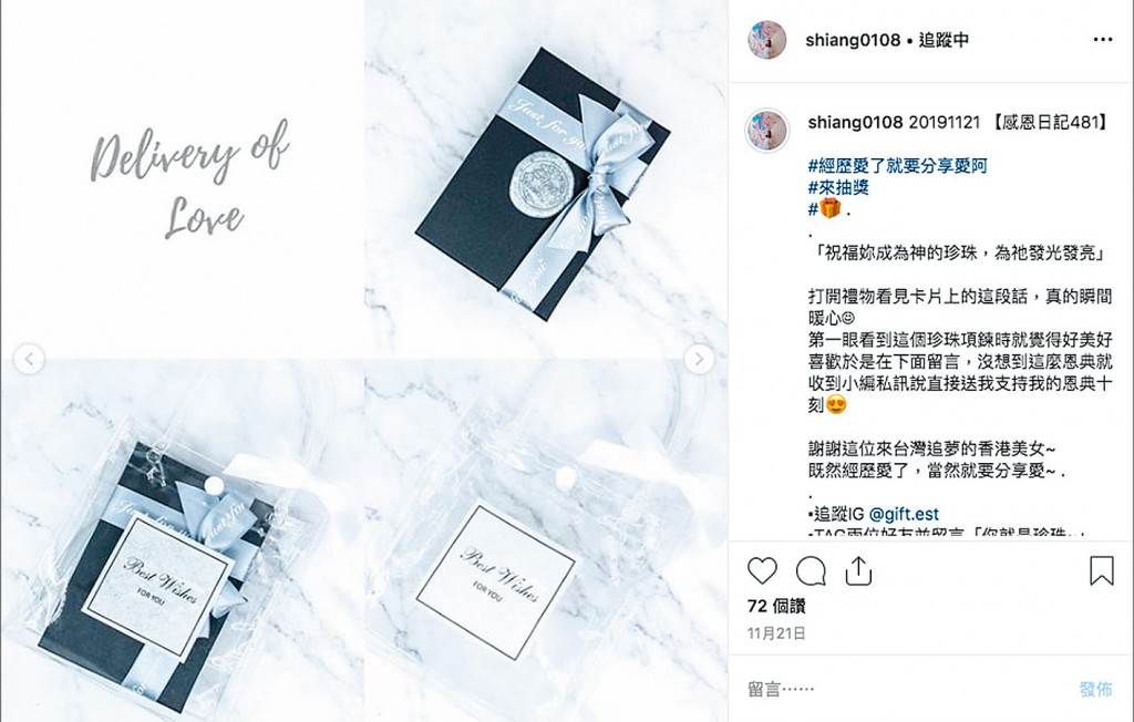 王湘湘經常會在社群媒體上分享「感恩日記」。