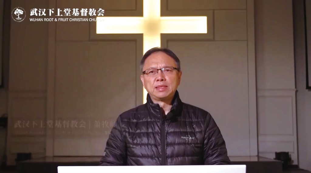 武漢上下堂基督教會蕭文光牧師（YouTube影片截圖）