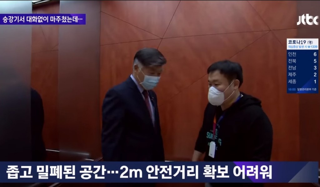 韓國傳染病專家表示，密閉空間的安全距離是2公尺。（圖／YouTube@JTBC）