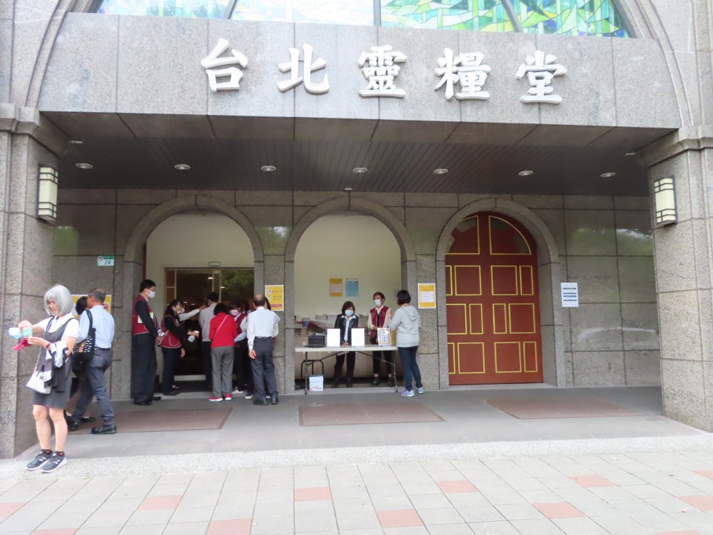 台北靈糧堂採取主日聚會實名制登錄場景
