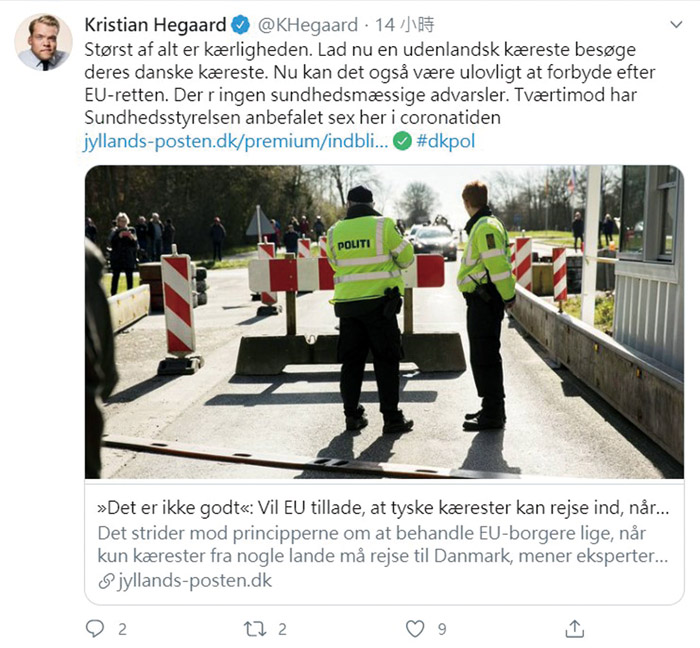 當地議員認為丹麥警方對情侶制定的規矩已經侵犯隱私權。(圖/Kristian Hegaard 推特)