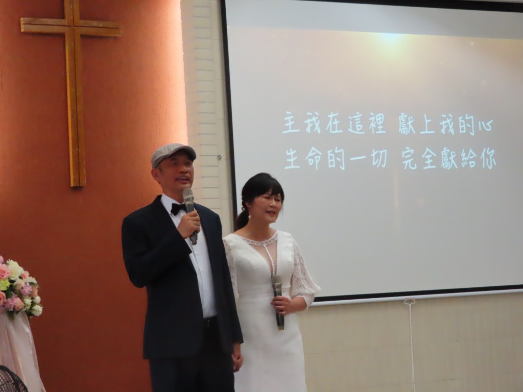 婚齡40年的黃烱榕牧師即吳靖華師母齊唱愛的詩歌