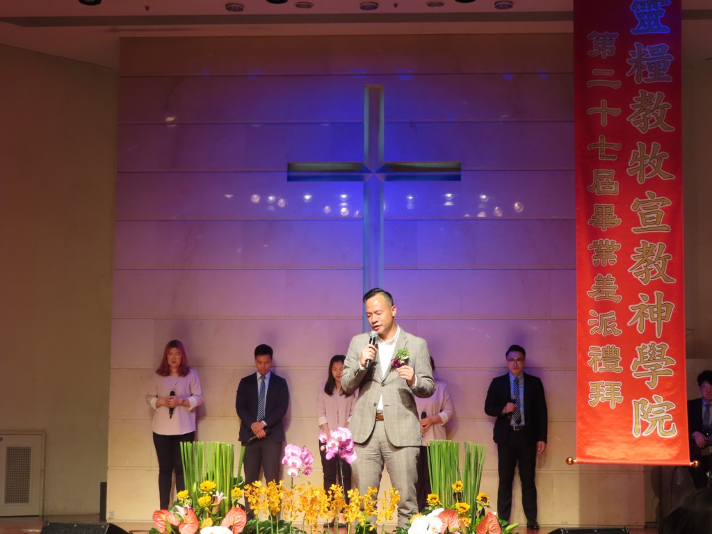 台北靈糧堂執行牧師周巽正為畢業生祝禱（梁敬彥攝影）