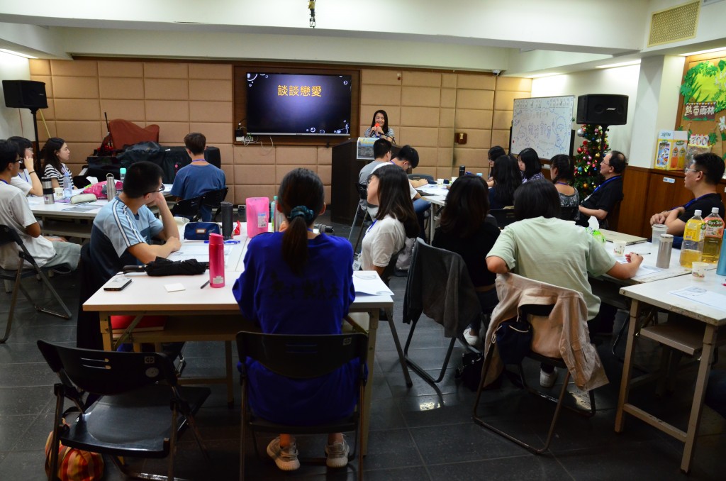 大學導航營「感情婚姻」講座，由黃秀瑜老師主講。