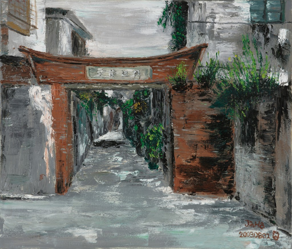 李仁豪〈鹿港隘門〉2003，油彩、畫布。(國立台灣美術館提供)