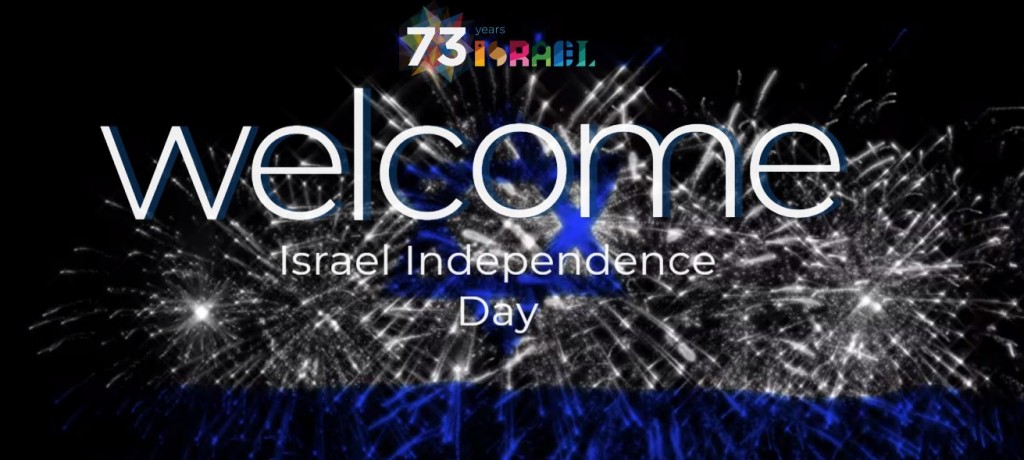 以色列獨立紀念日線上歡慶官網。
